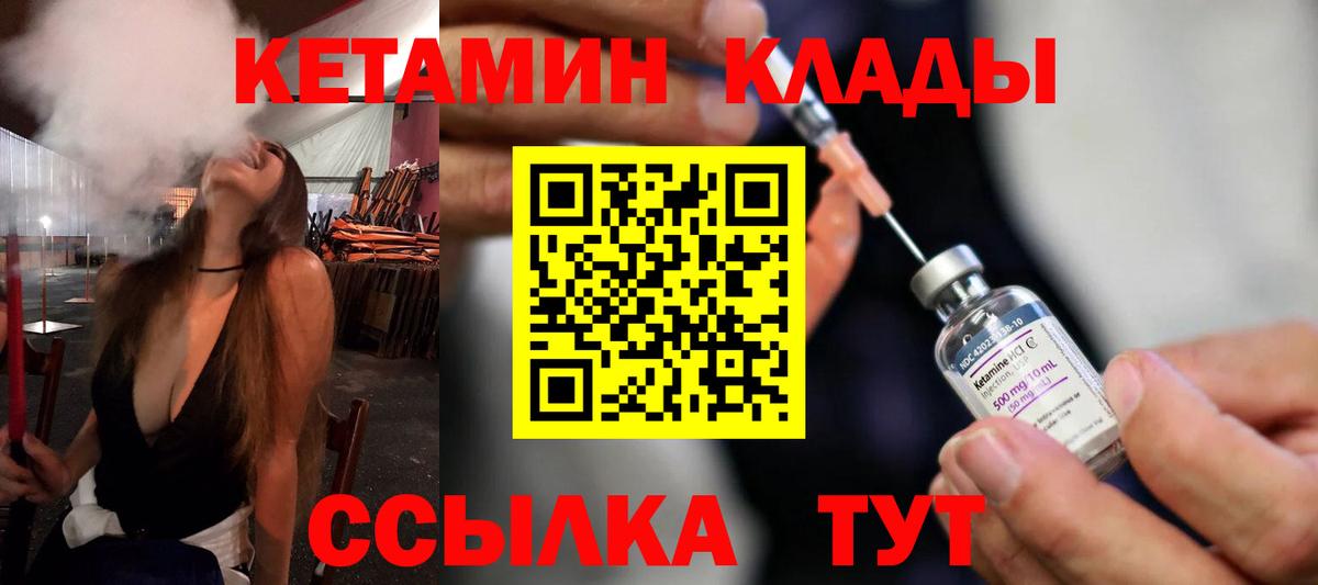 Медногорск  Метамфетамин  Меф МЯУ МЯУ   Канабис  Вход с VPN  Мефедрон  ГАШИШ  ГЕРОИН  Codein 
