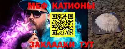 спайс Бугуруслан