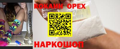 мефедрон VHQ Будённовск