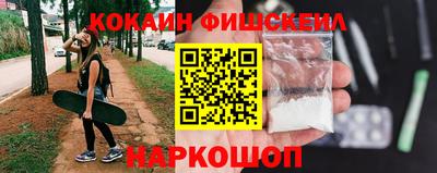 мефедрон VHQ Будённовск