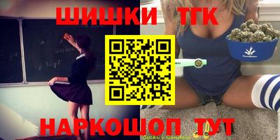 спайс Бугуруслан
