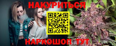 мефедрон VHQ Будённовск
