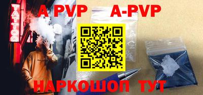 мефедрон VHQ Будённовск