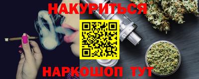 мефедрон VHQ Будённовск