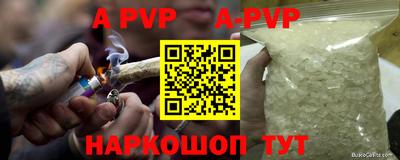 спайс Бугуруслан
