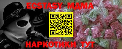 спайс Бугуруслан