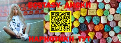 мефедрон VHQ Будённовск