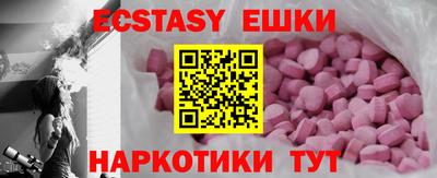 спайс Бугуруслан