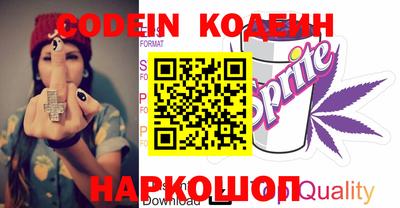 мефедрон VHQ Будённовск