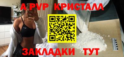 спайс Бугуруслан
