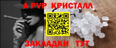 спайс Бугуруслан