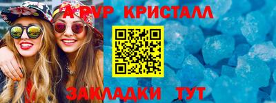 дживик Бузулук