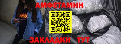 мефедрон VHQ Будённовск