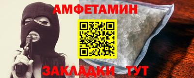 спайс Бугуруслан