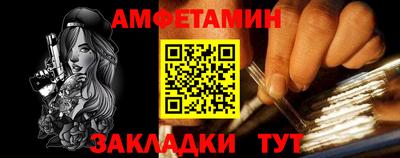 дживик Саяногорск