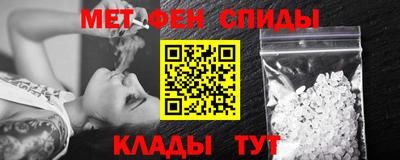 мефедрон VHQ Будённовск