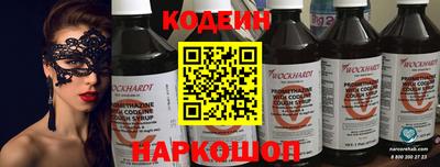 спайс Бугуруслан