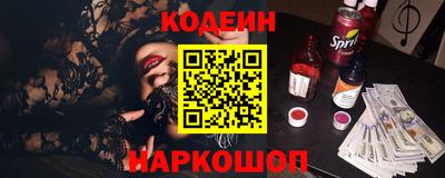 мефедрон VHQ Будённовск