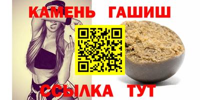 спайс Бугуруслан