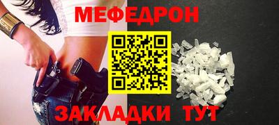 спайс Бугуруслан