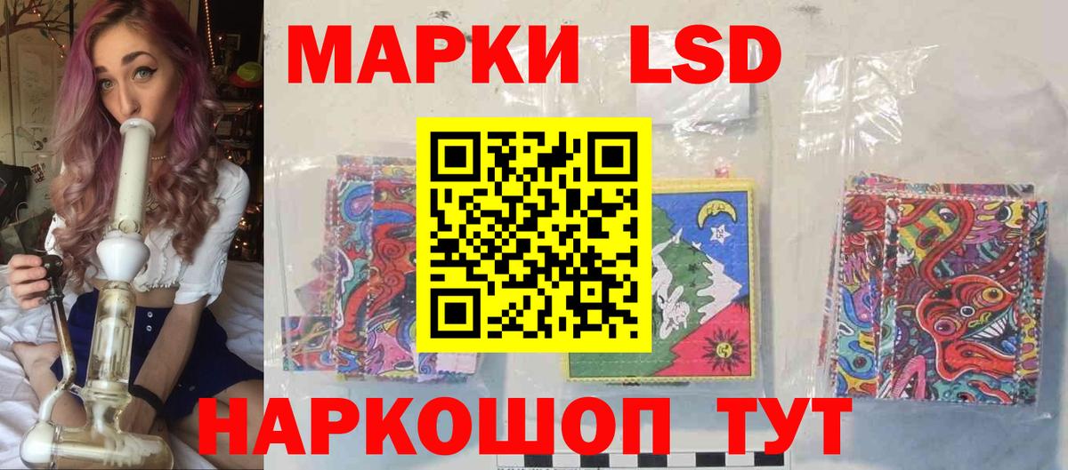 Лсд 25 экстази ecstasy  Вход с VPN  Медногорск  ЛСД экстази кислота 