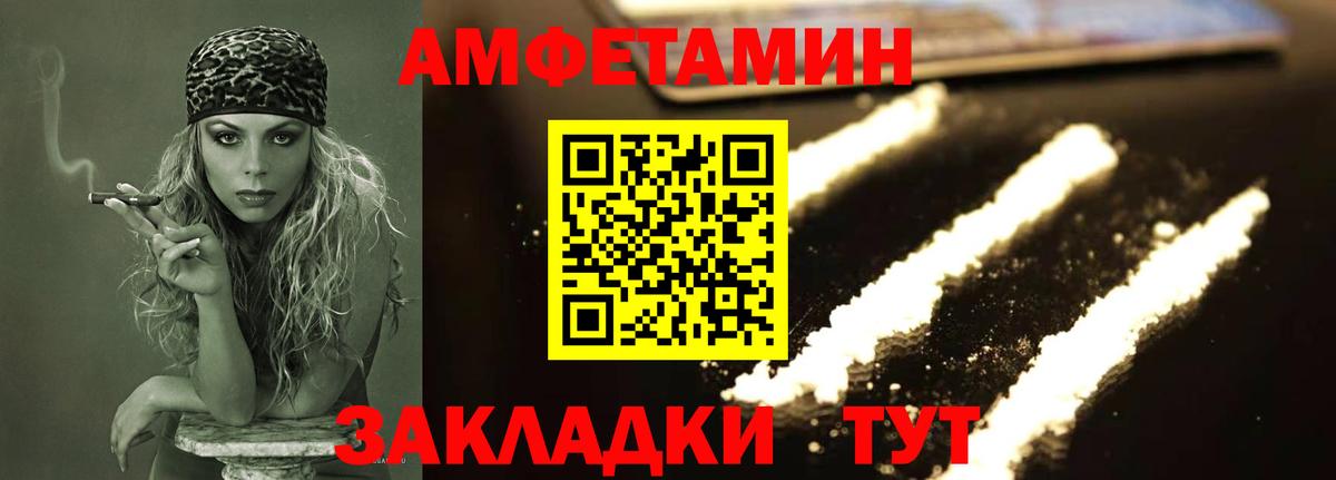 Метамфетамин Methamphetamine  Метамфетамин Methamphetamine  Вход с VPN  Медногорск 