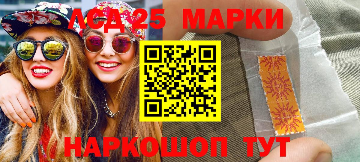 Наркотические марки 1500мкг  Вход с VPN  Медногорск  Наркотические марки 1500мкг 