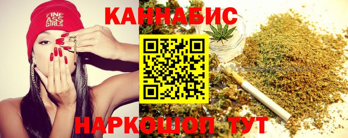 Шишки марихуана планчик  Вход с VPN  Медногорск  Бошки марихуана планчик  МАРИХУАНА SATIVA & INDICA 