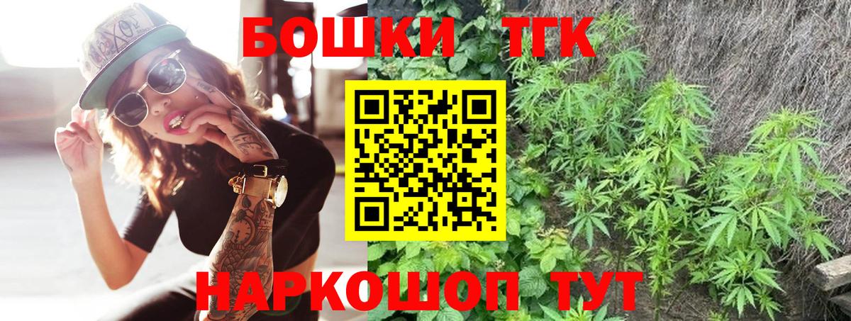 Бошки марихуана SATIVA & INDICA Медногорск